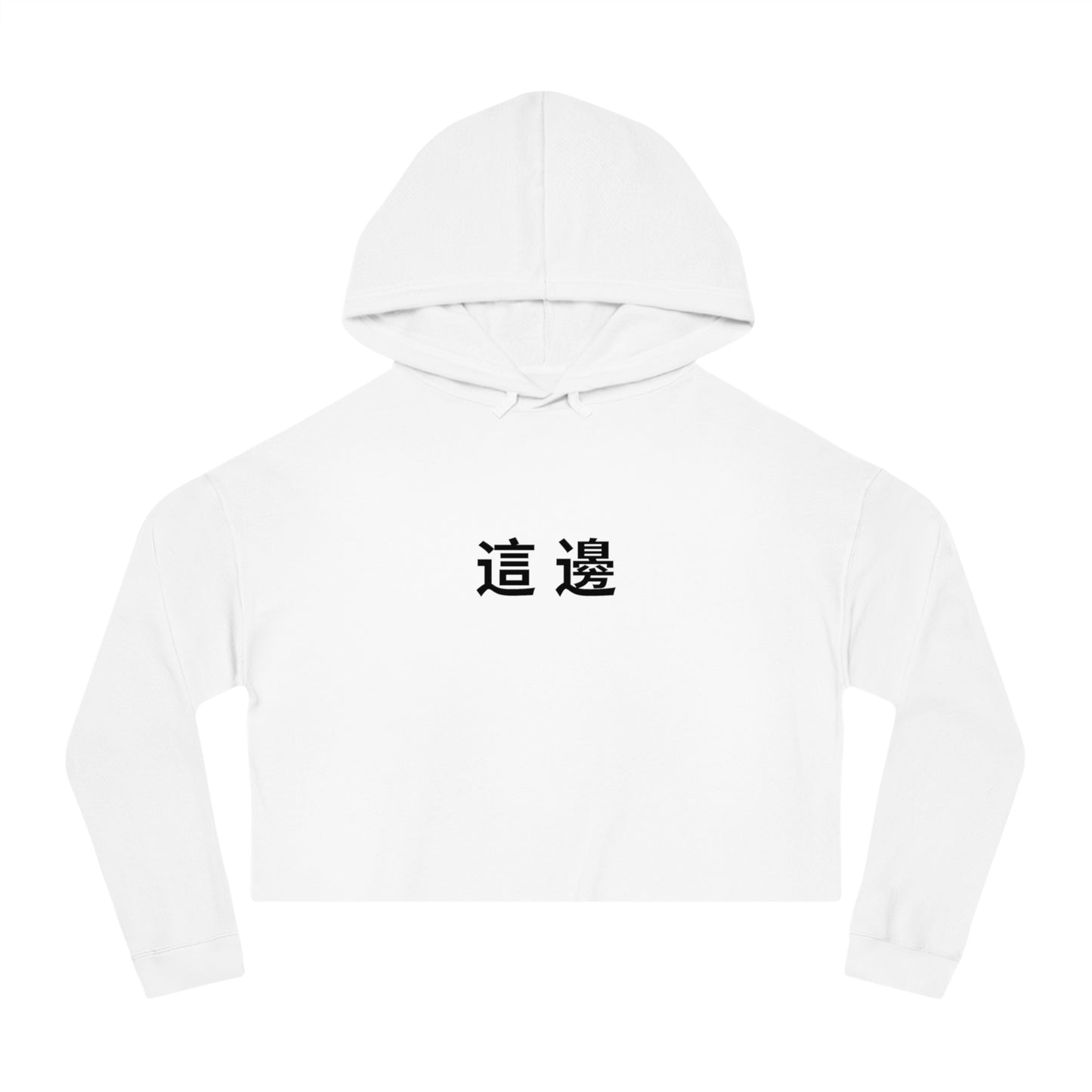 'YOU CAN DO IT' CROP HOODIE