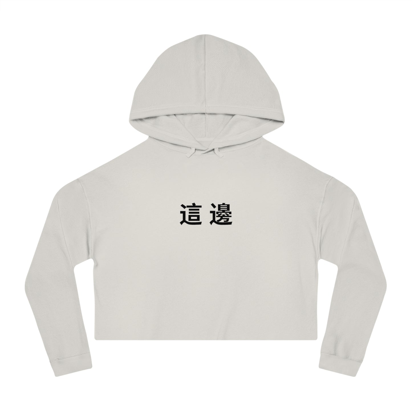 'YOU CAN DO IT' CROP HOODIE