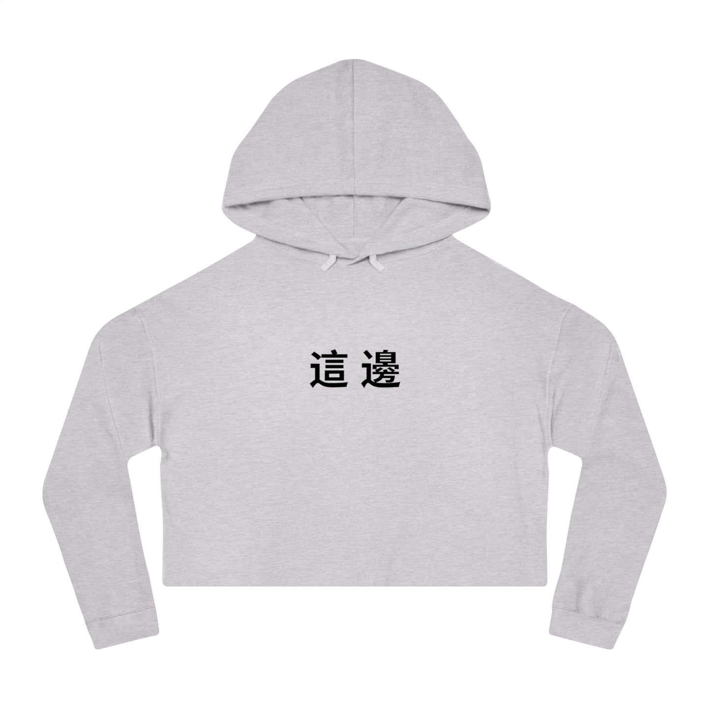 'YOU CAN DO IT' CROP HOODIE