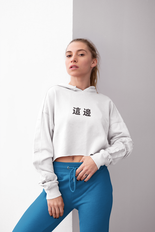 'YOU CAN DO IT' CROP HOODIE